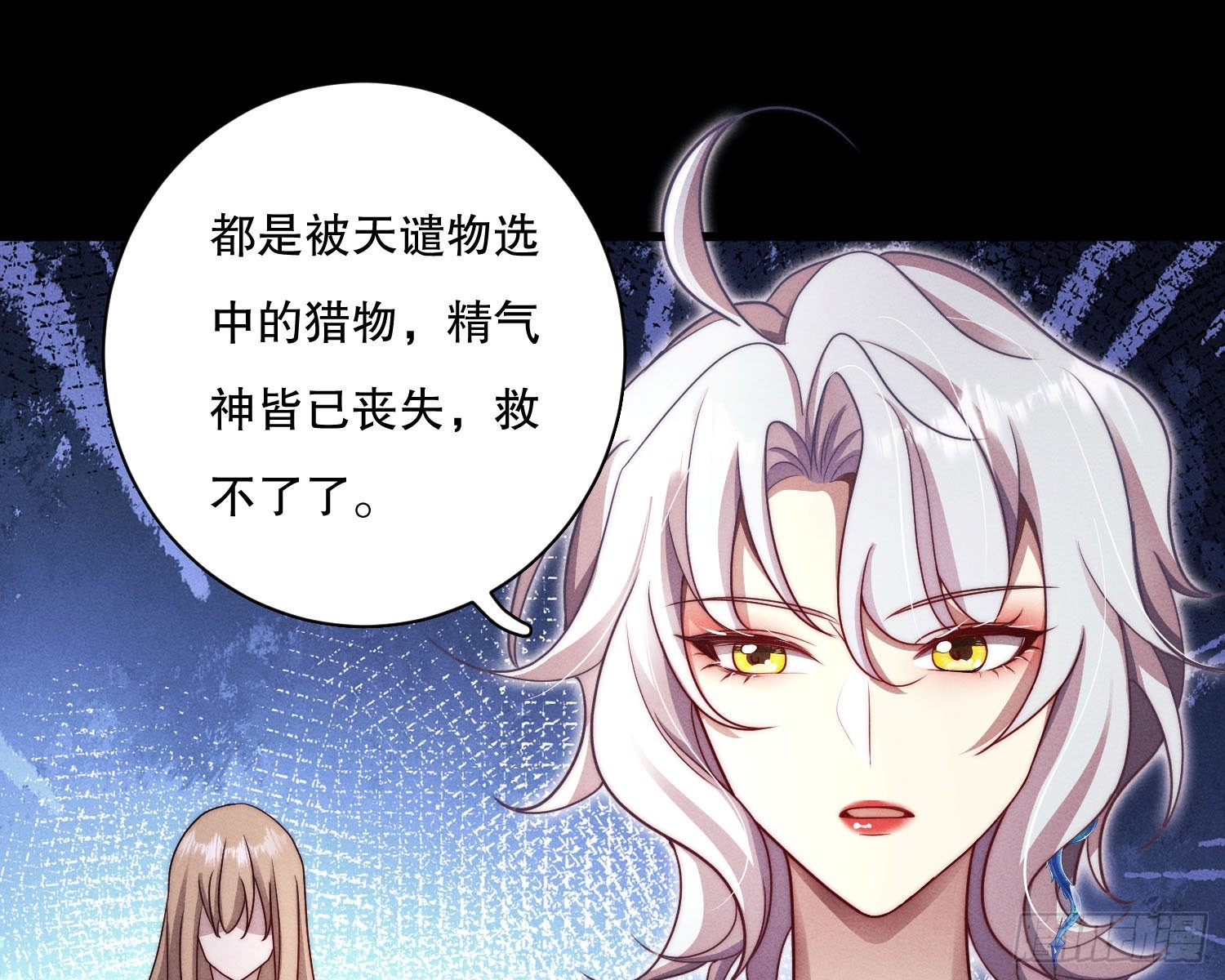 钓到大鱼了43