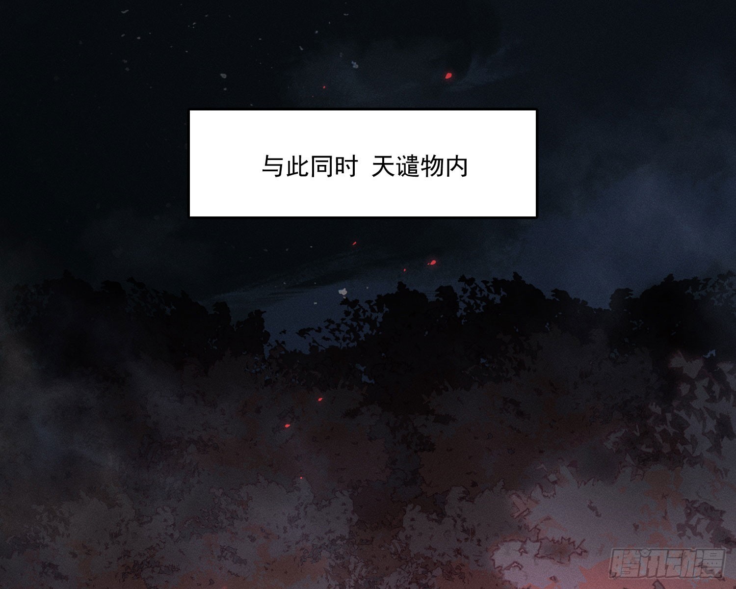 第一风水师86