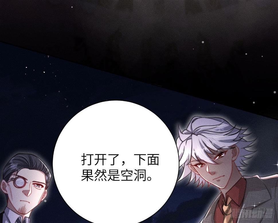 我的衣冠冢77