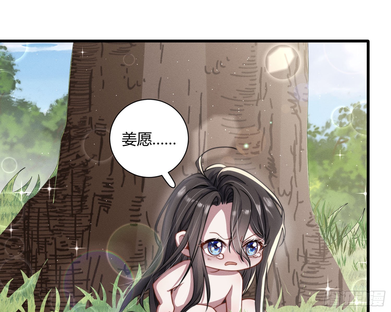 求封成人56