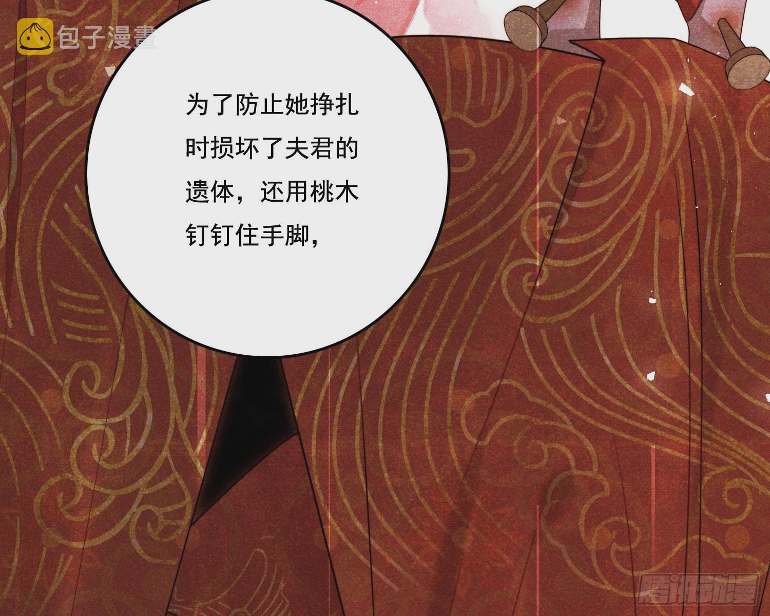 新娘阿娟31
