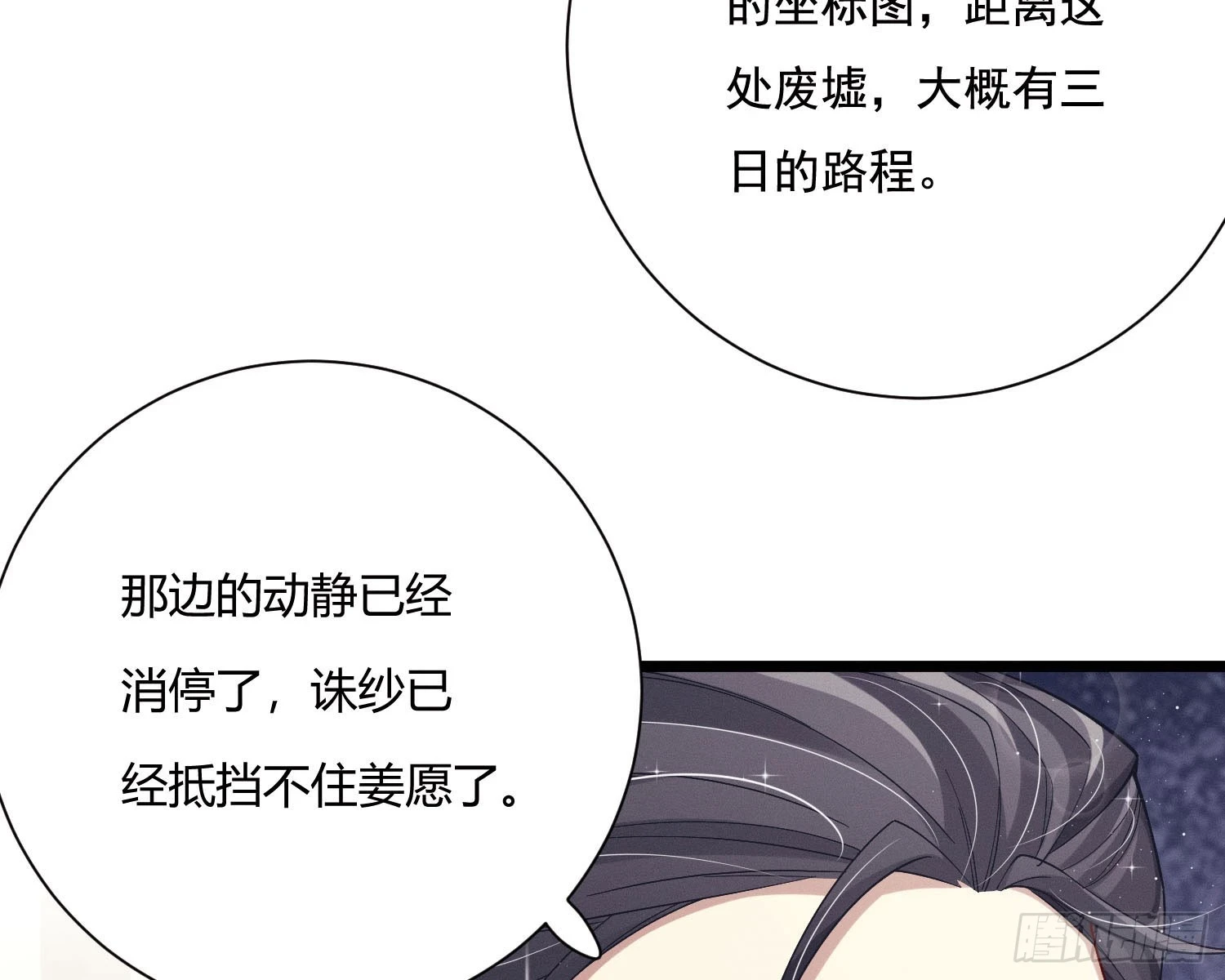 坐标3