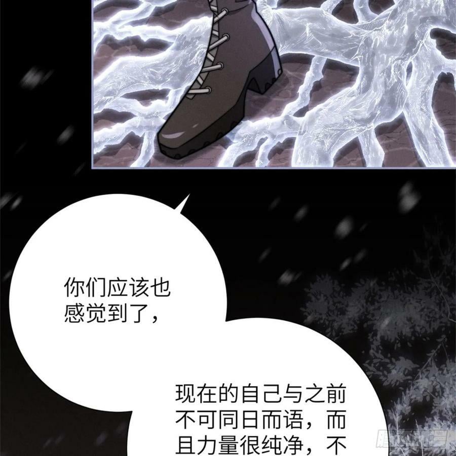转瞬即逝49