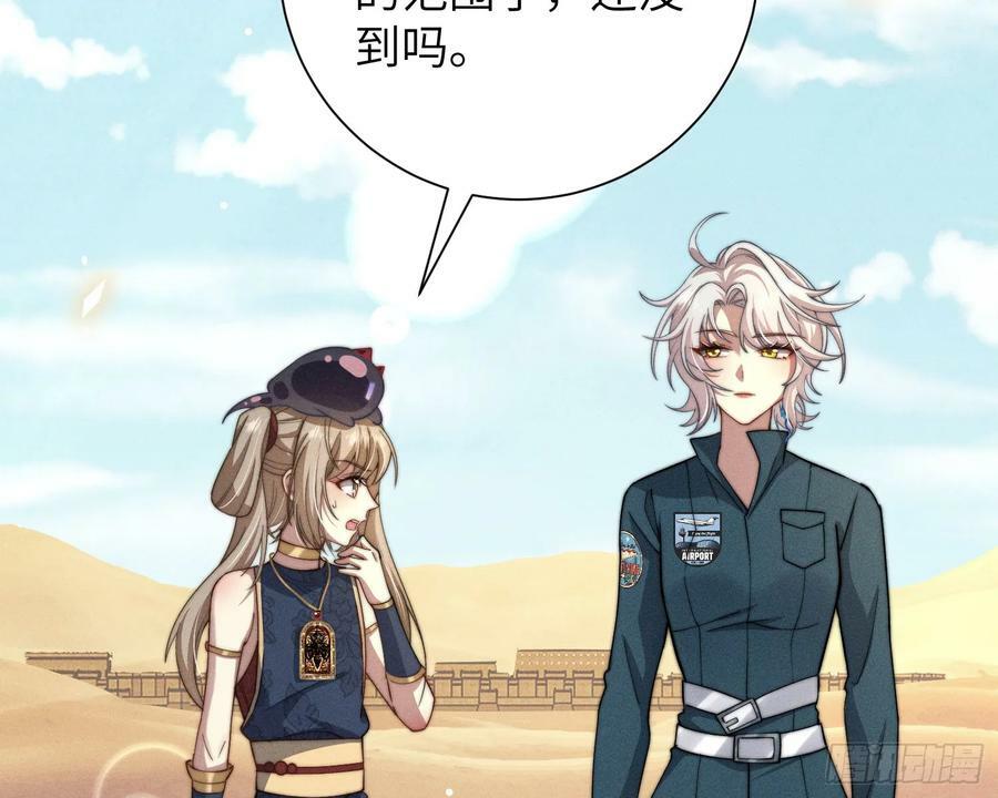拜托亡魂2