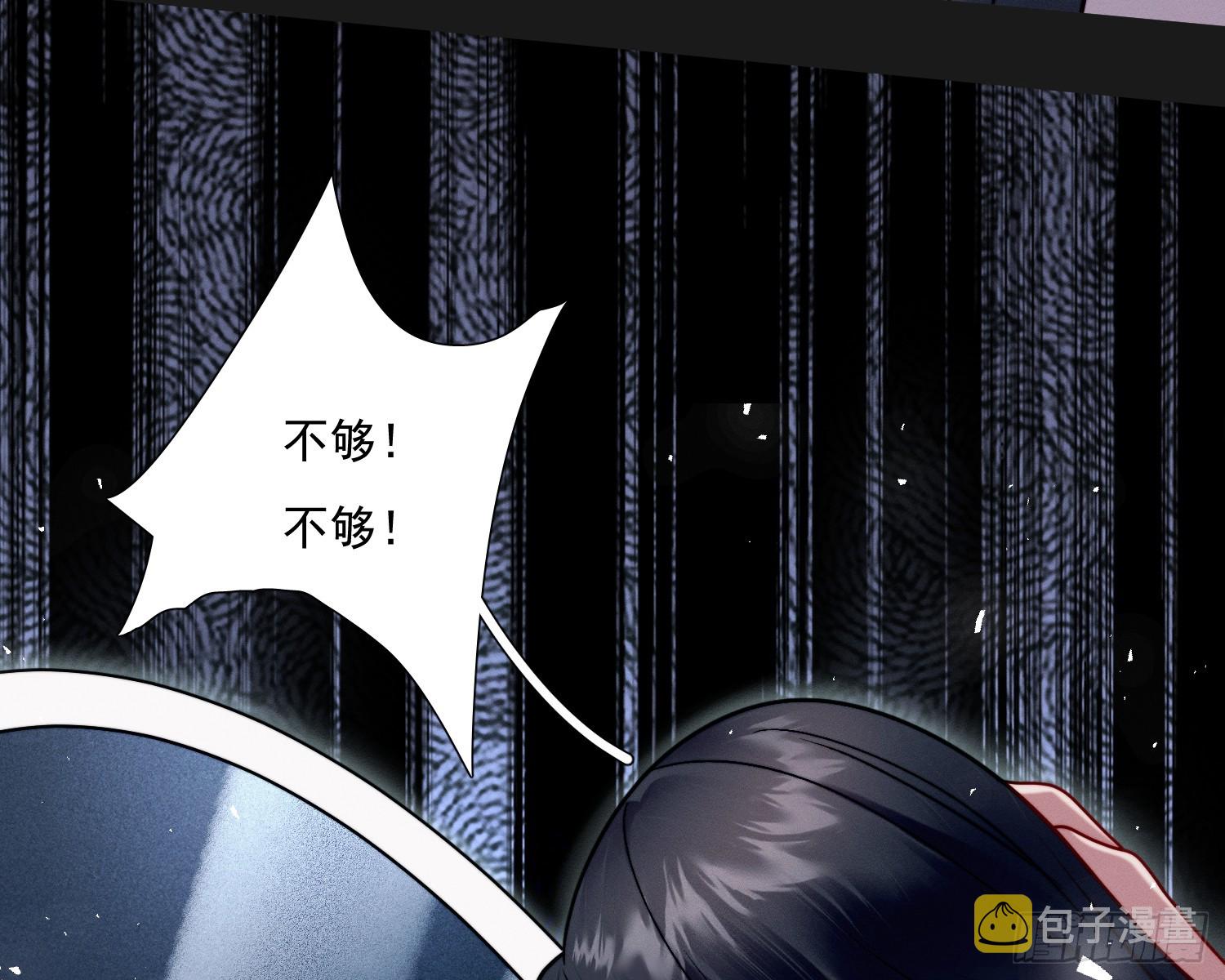 变美8