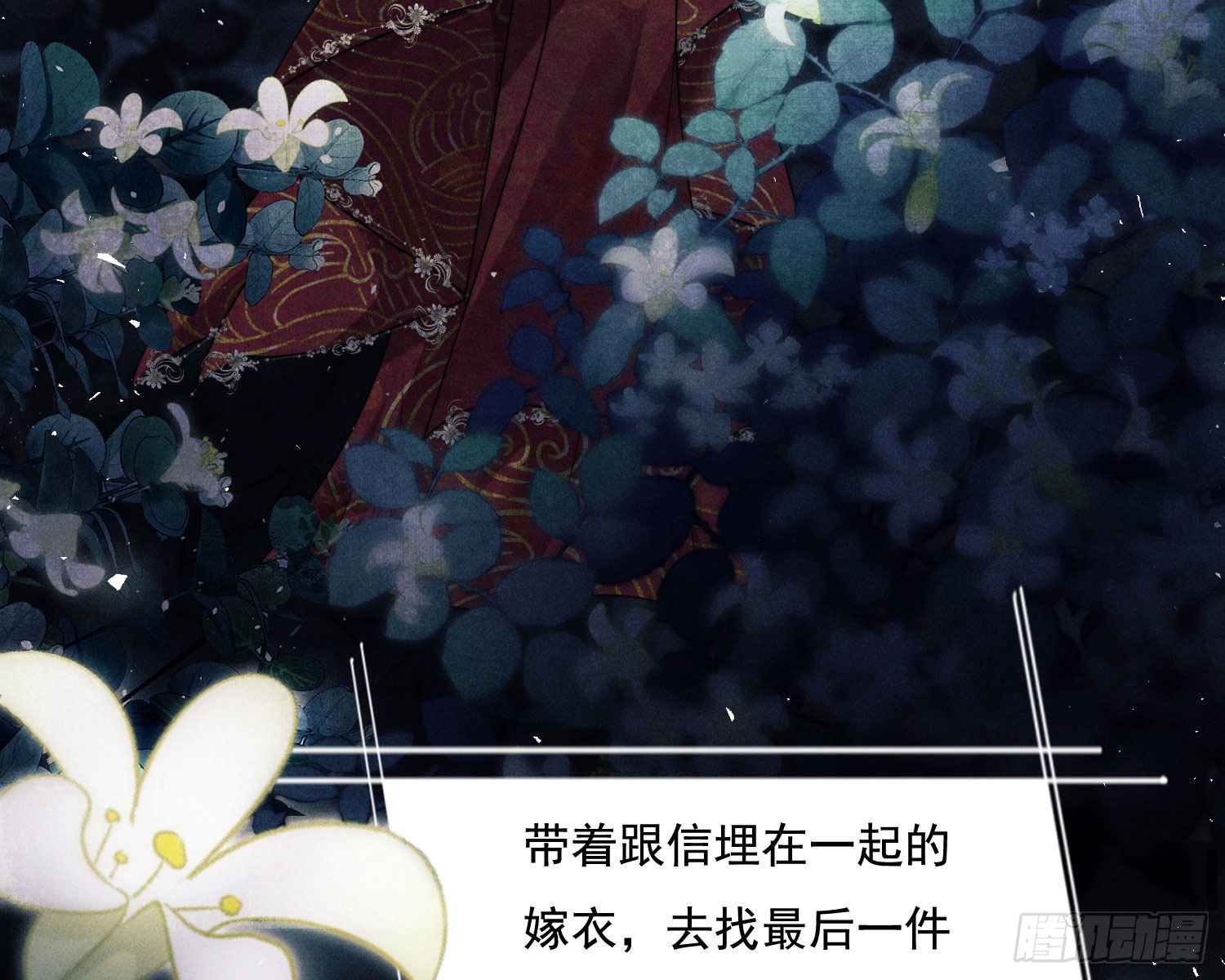 循环79