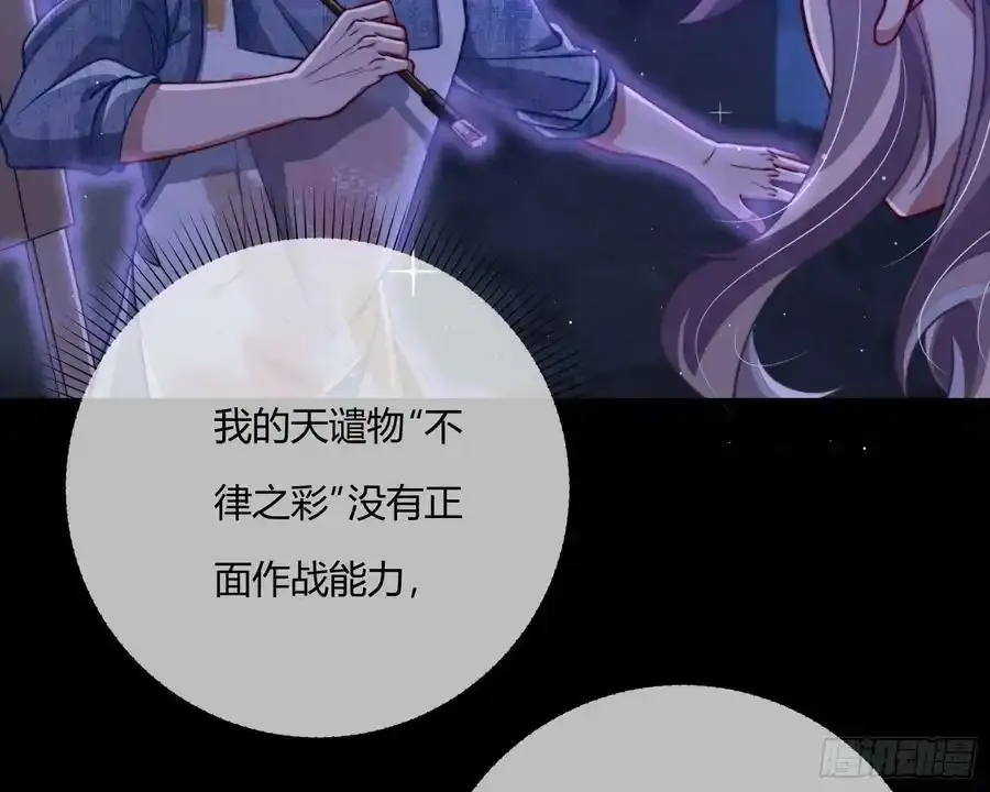 尾声 218