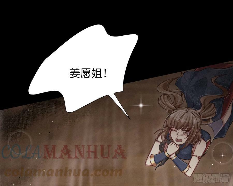 拜托亡魂56