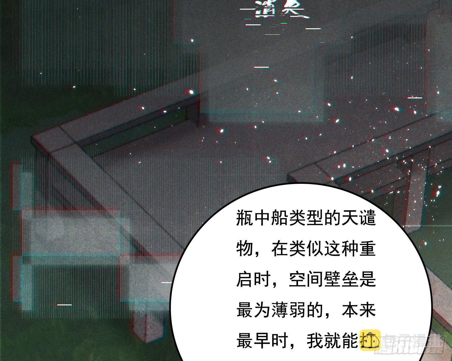 暴力破局78