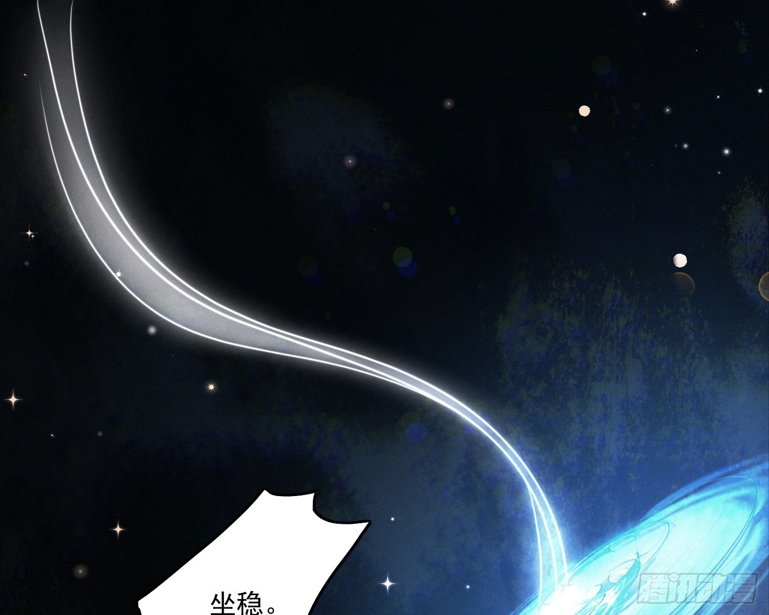 逆行46