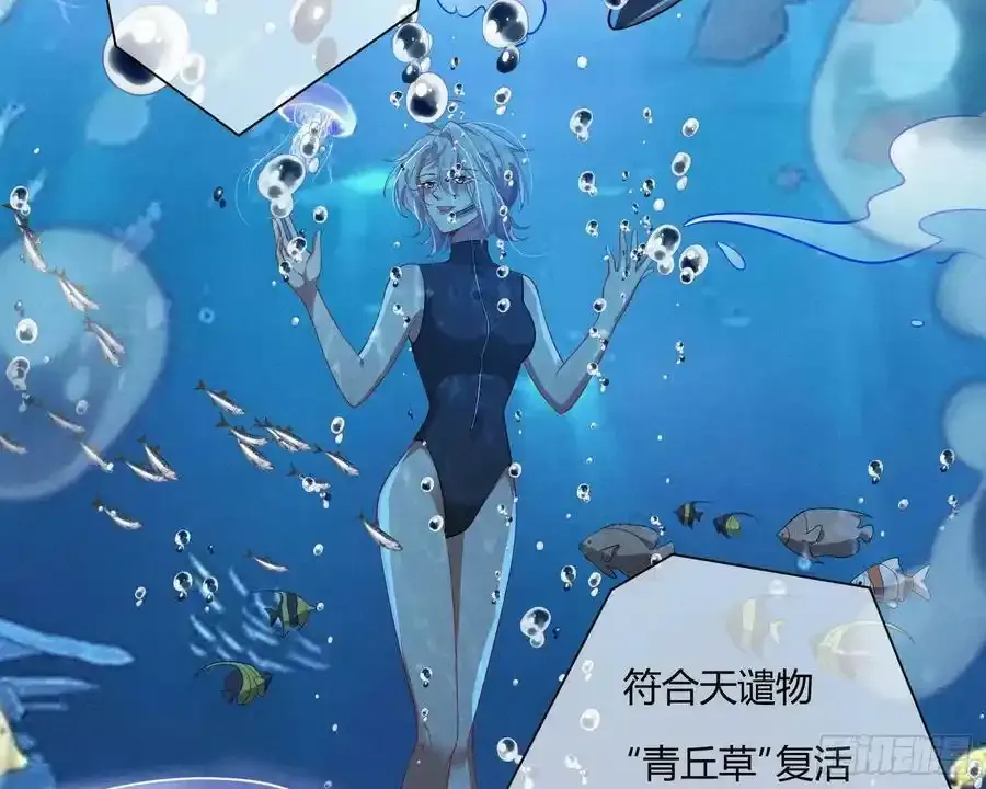 尾声 283