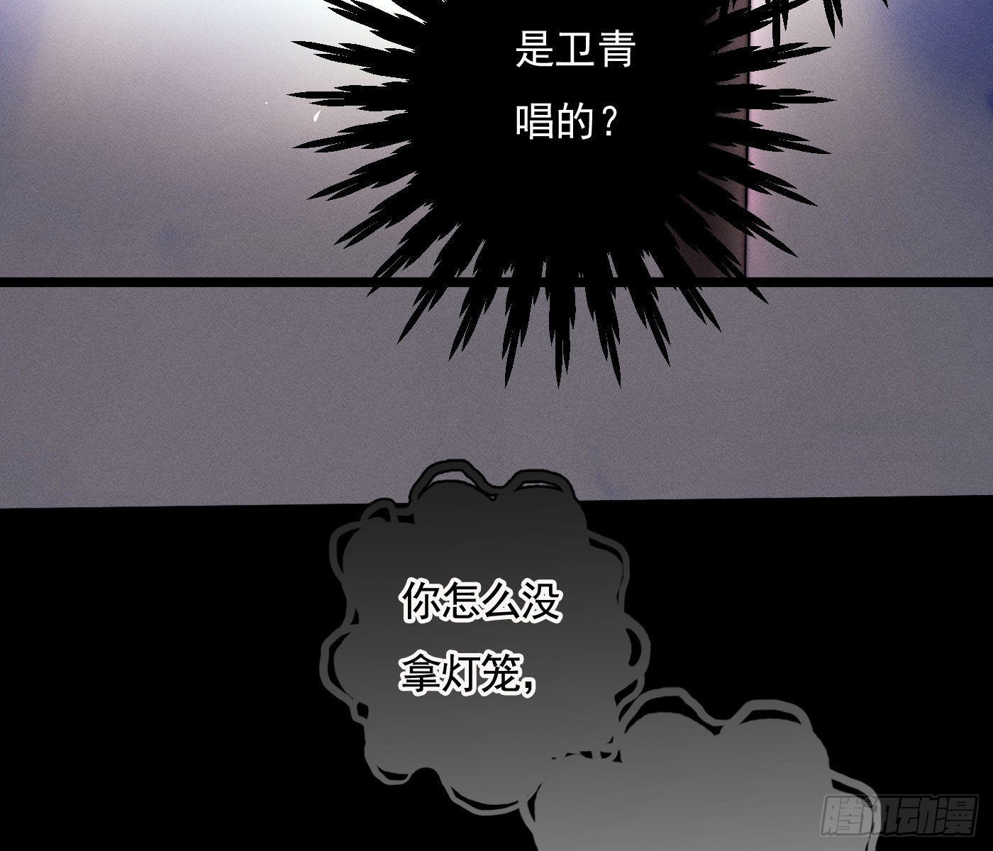 诡异小镇44