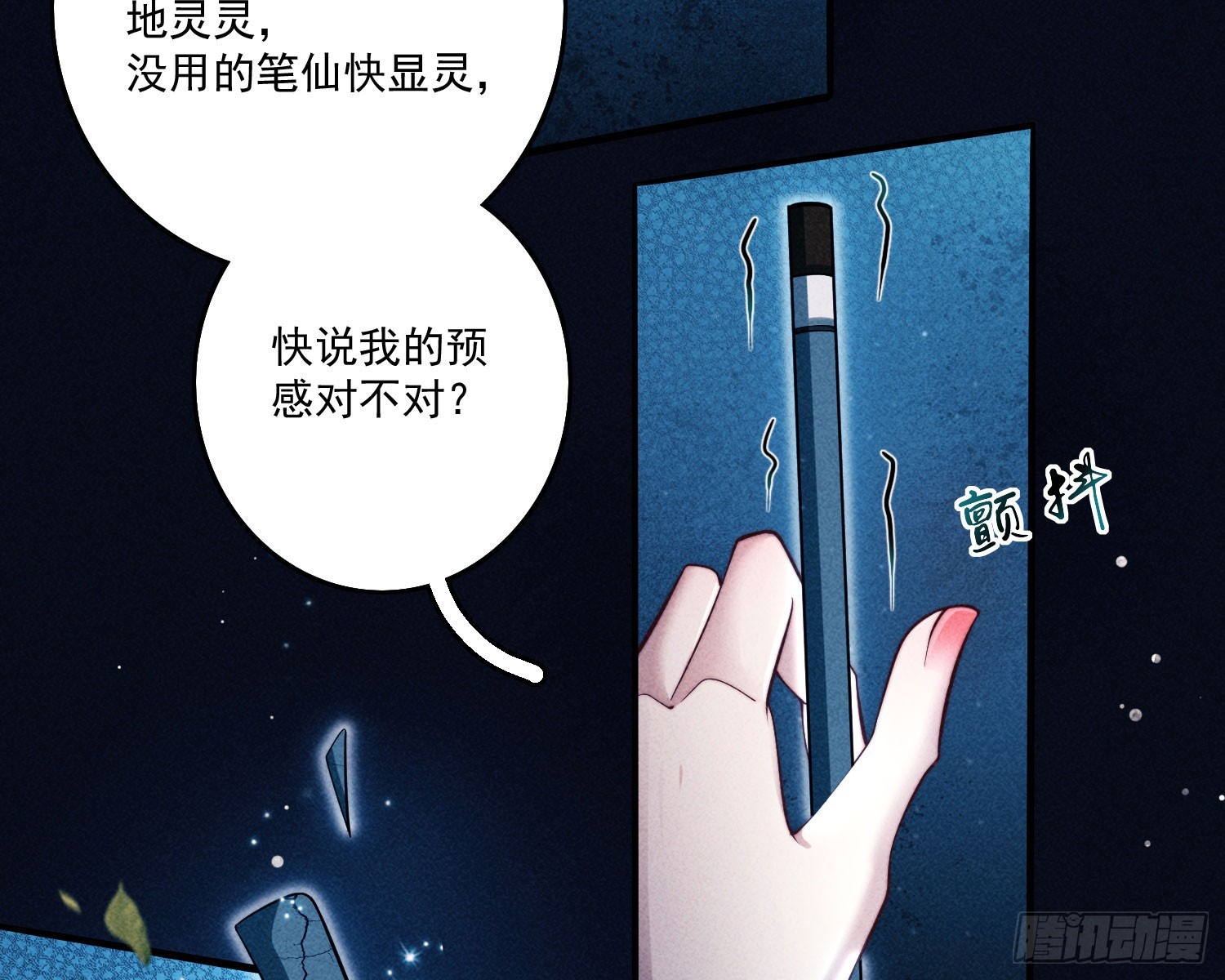追上来了48