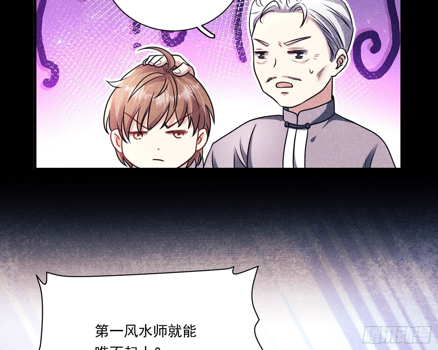 就是让你恢复力量107