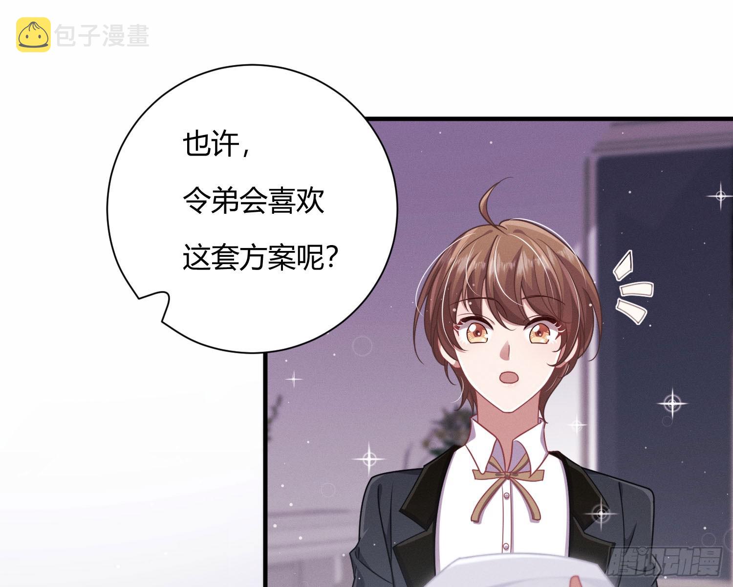 教会你七情六欲61
