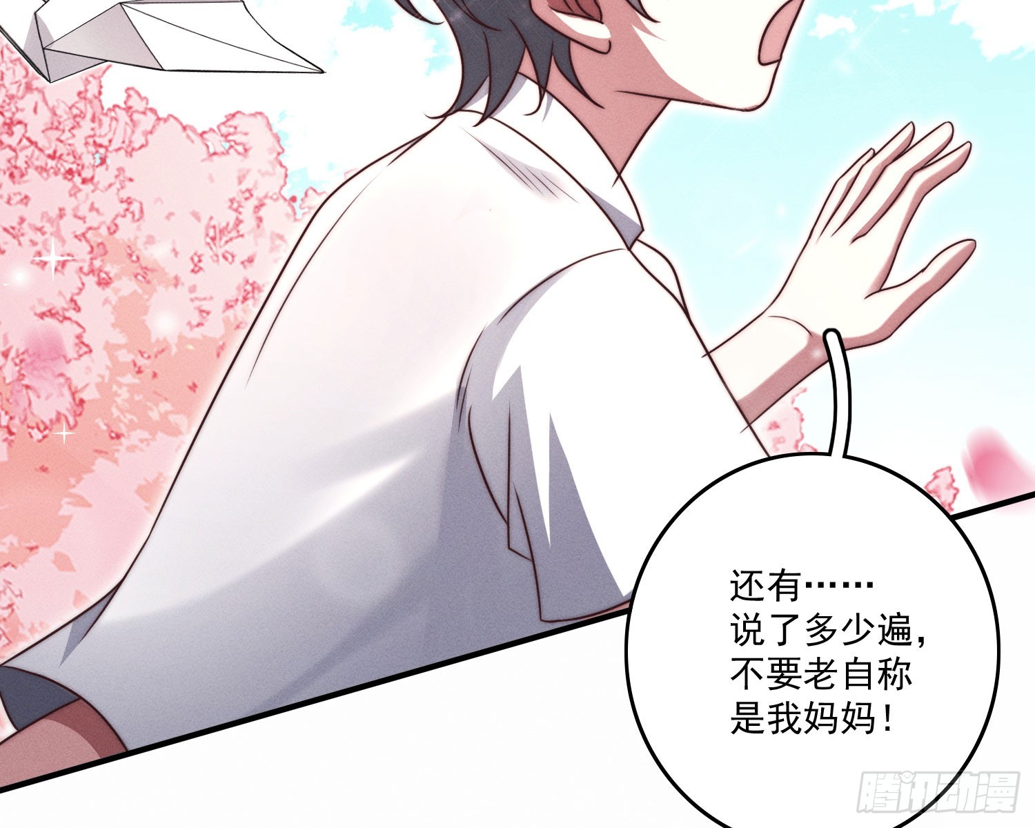 过去21