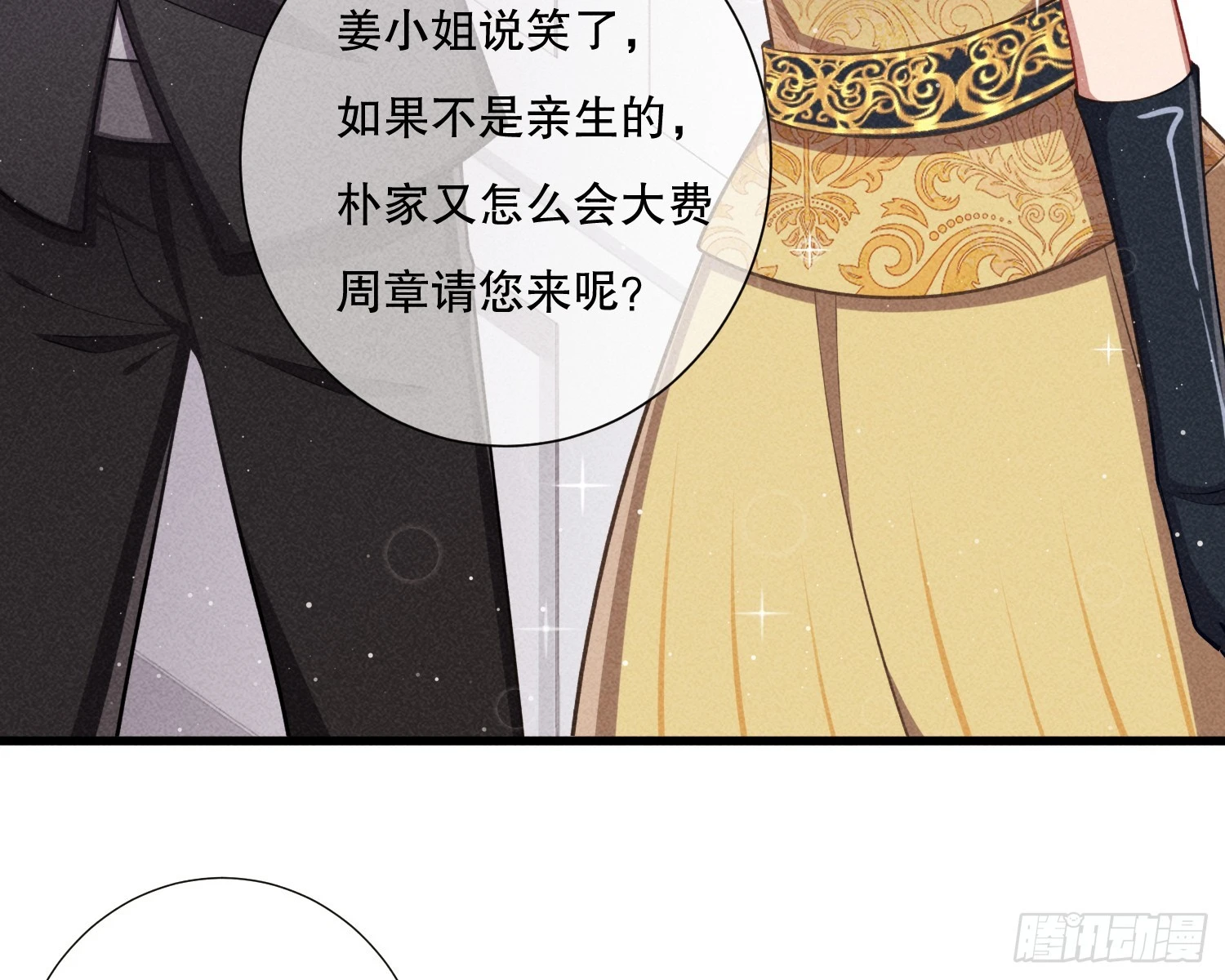 变美101