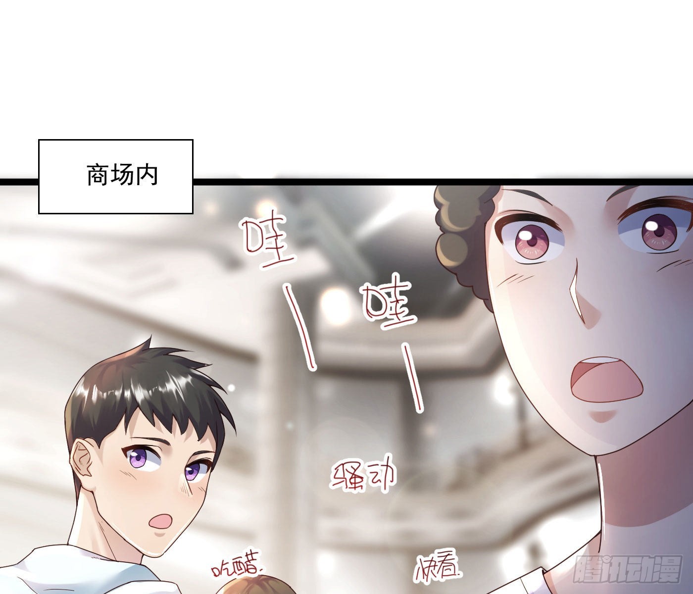 美丽且危险44