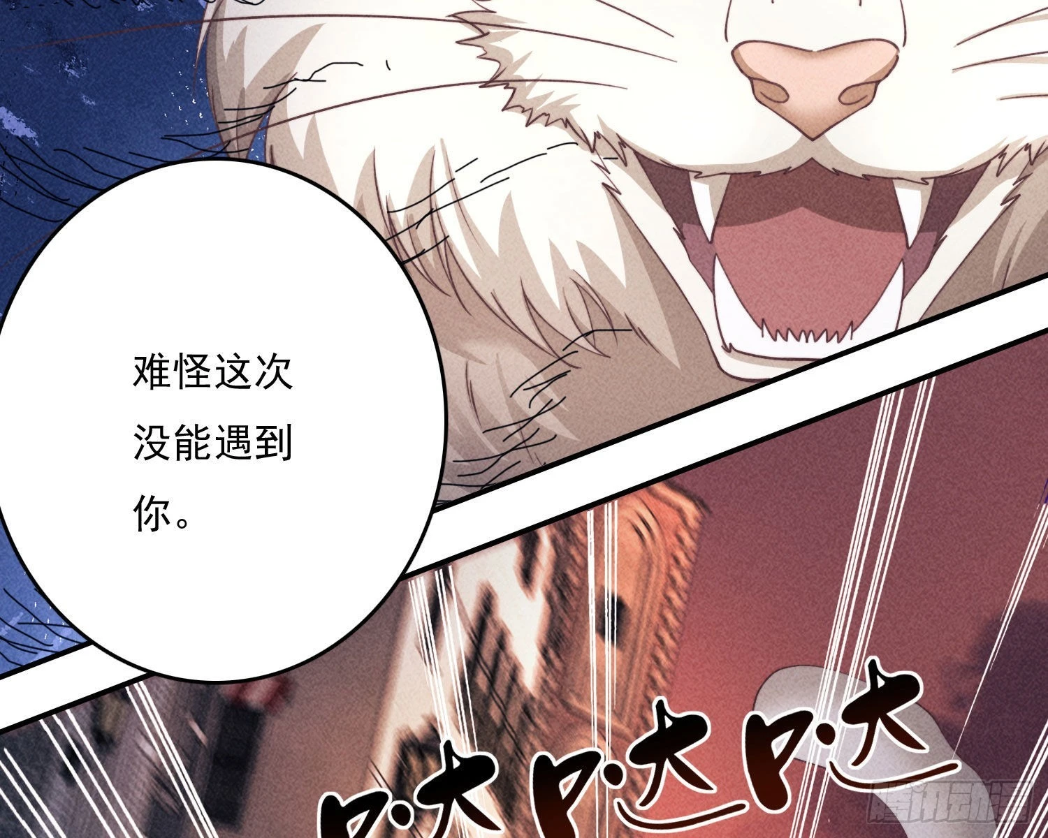 无限重启90