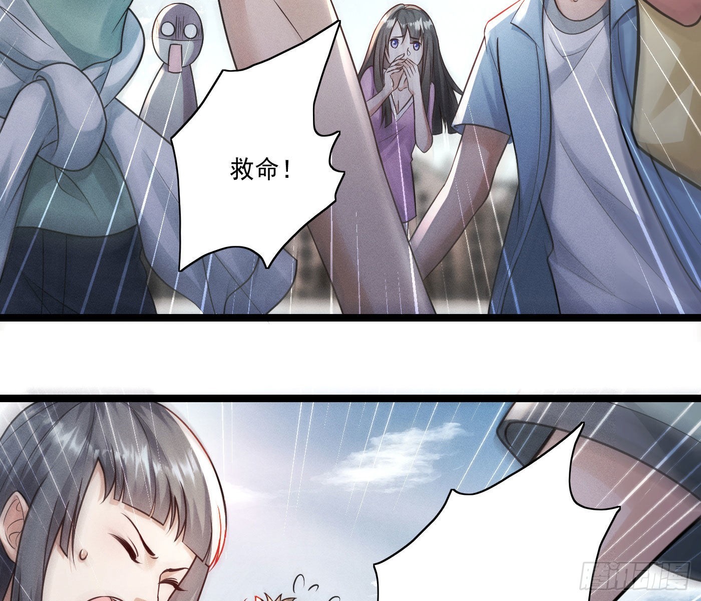 美丽且危险7