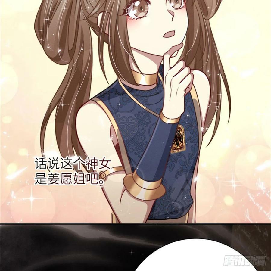 转瞬即逝82