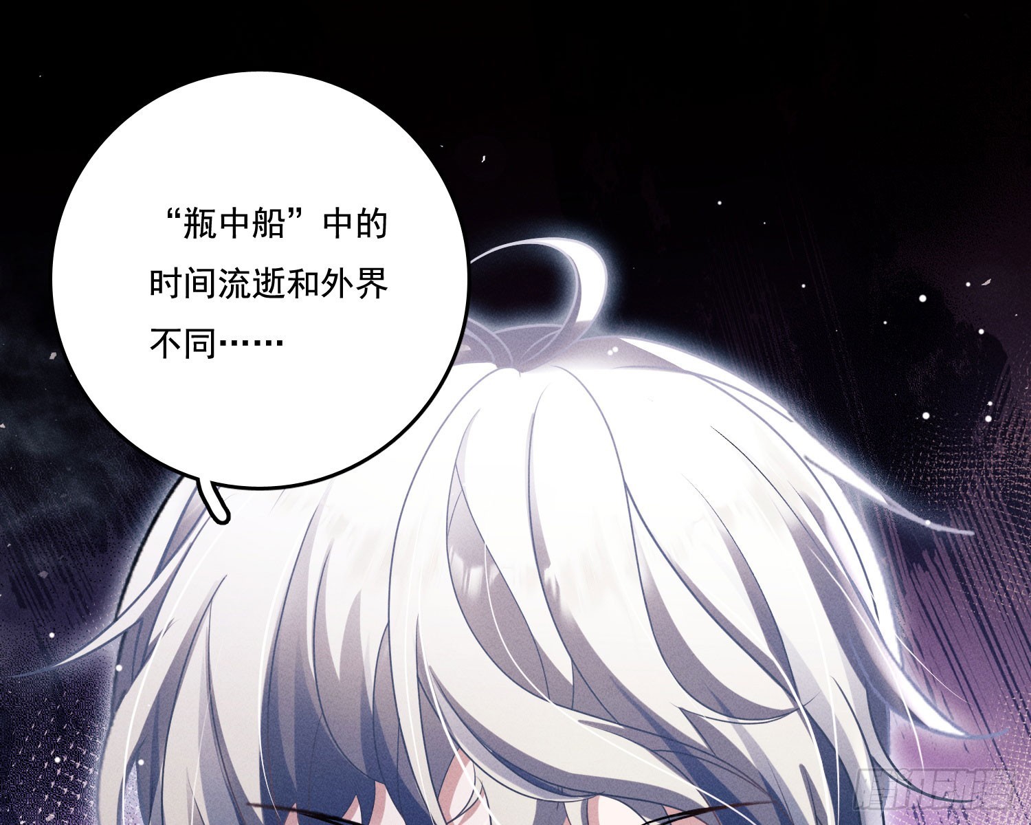 第一风水师57