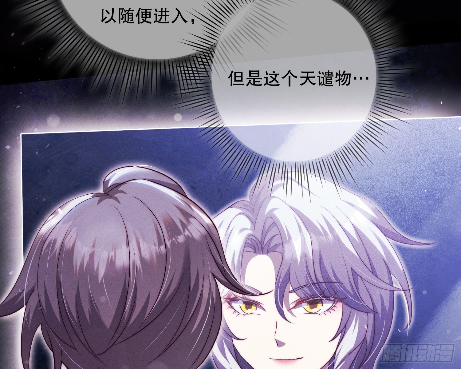 无法入内46
