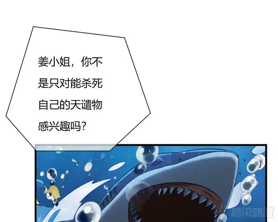 尾声 289