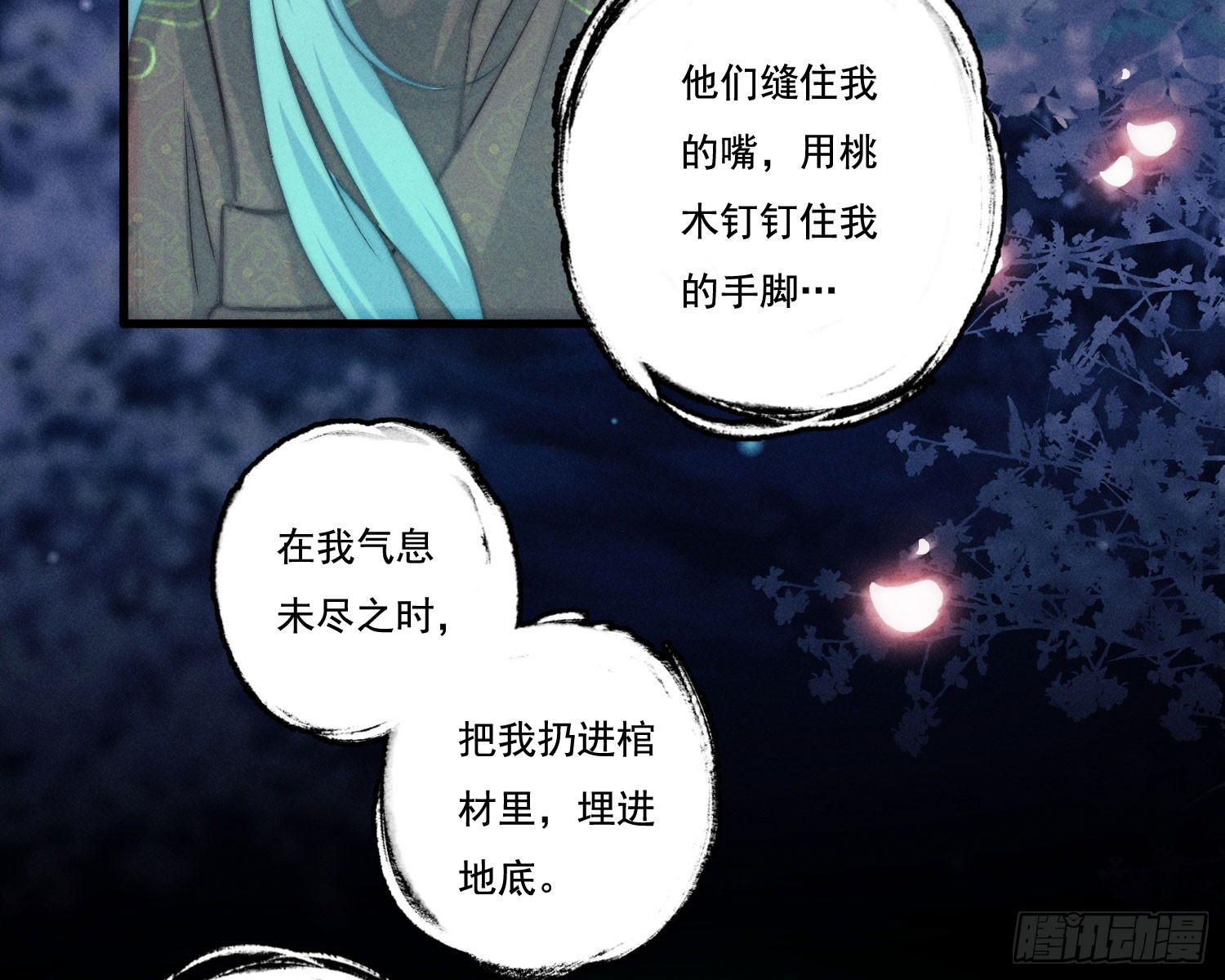 新娘阿娟75