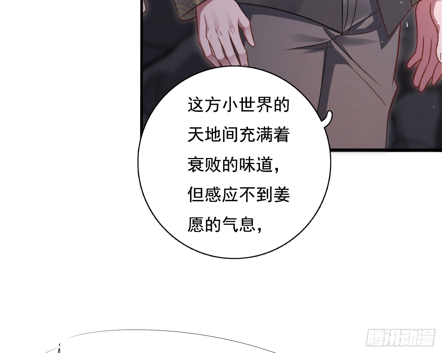 南国浮生录84