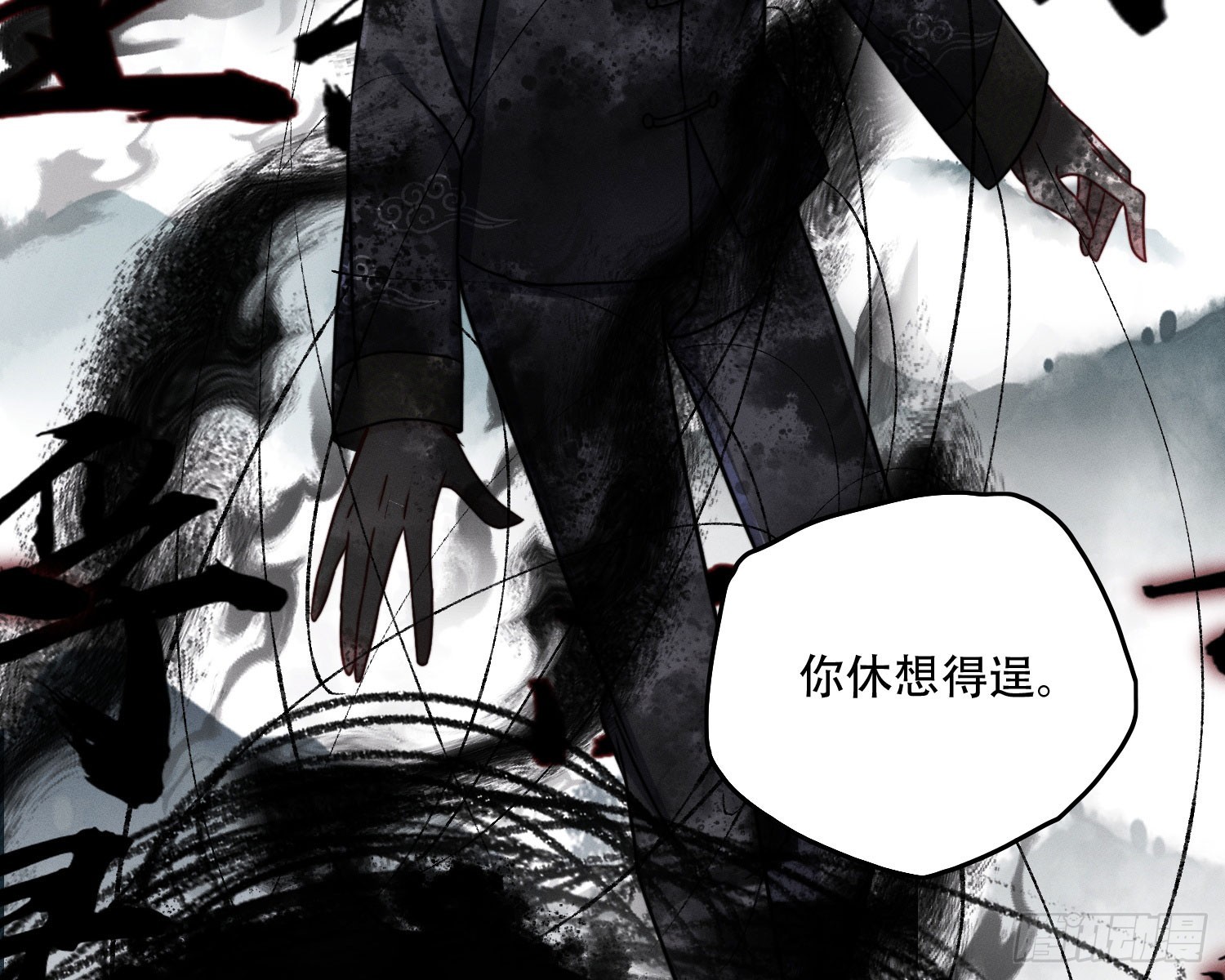 你休想得逞33