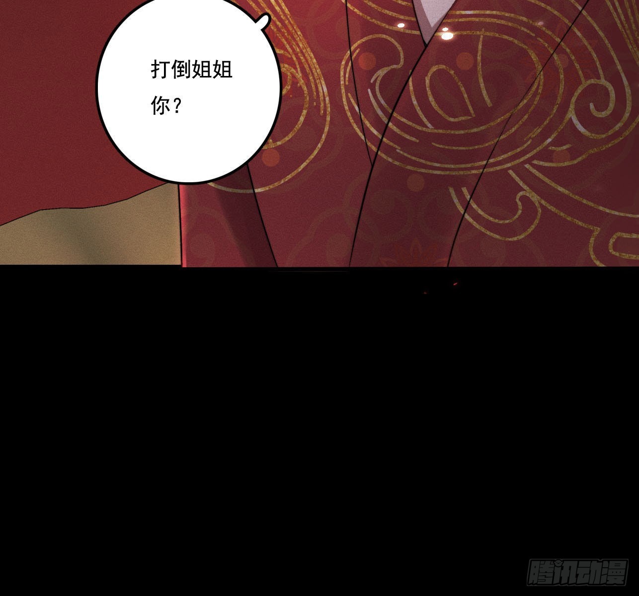 重启9