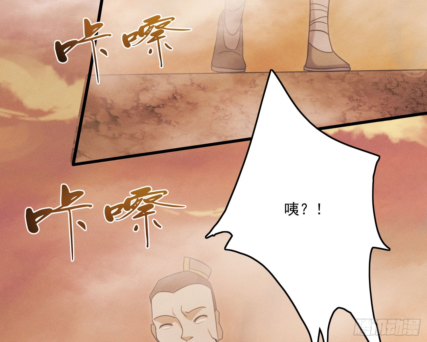 终于追上了34