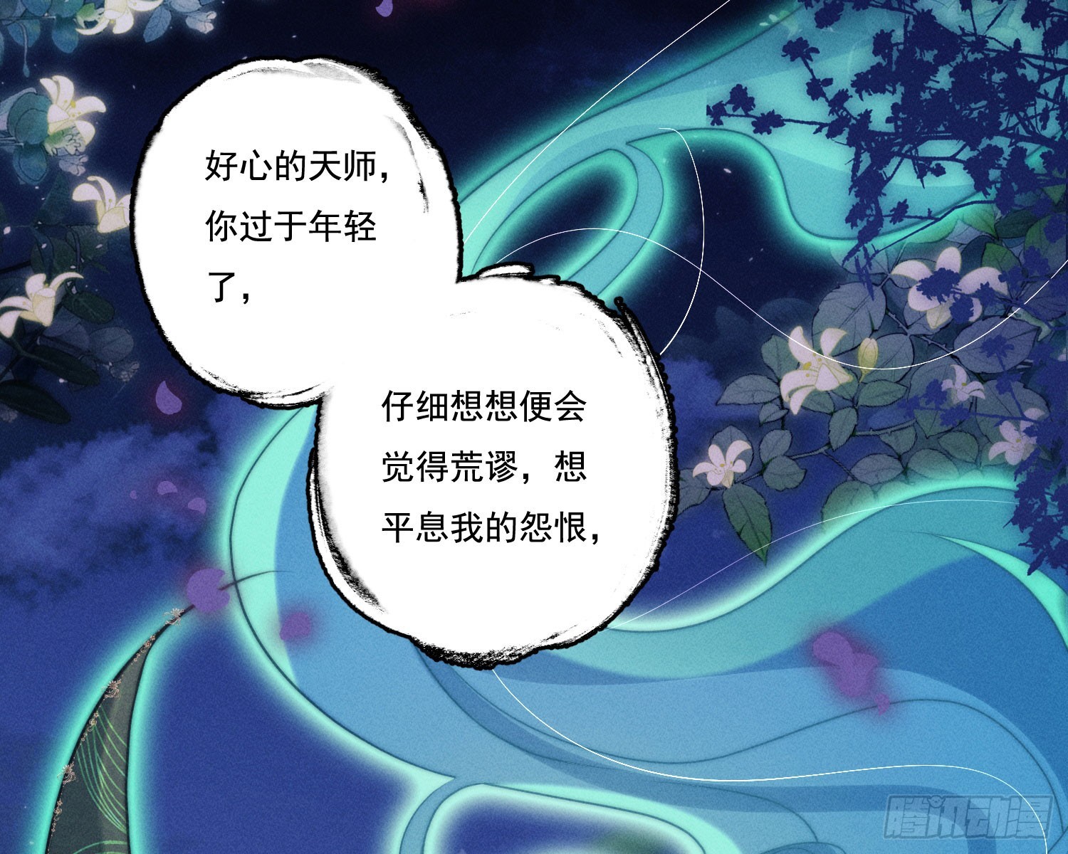 新娘阿娟87