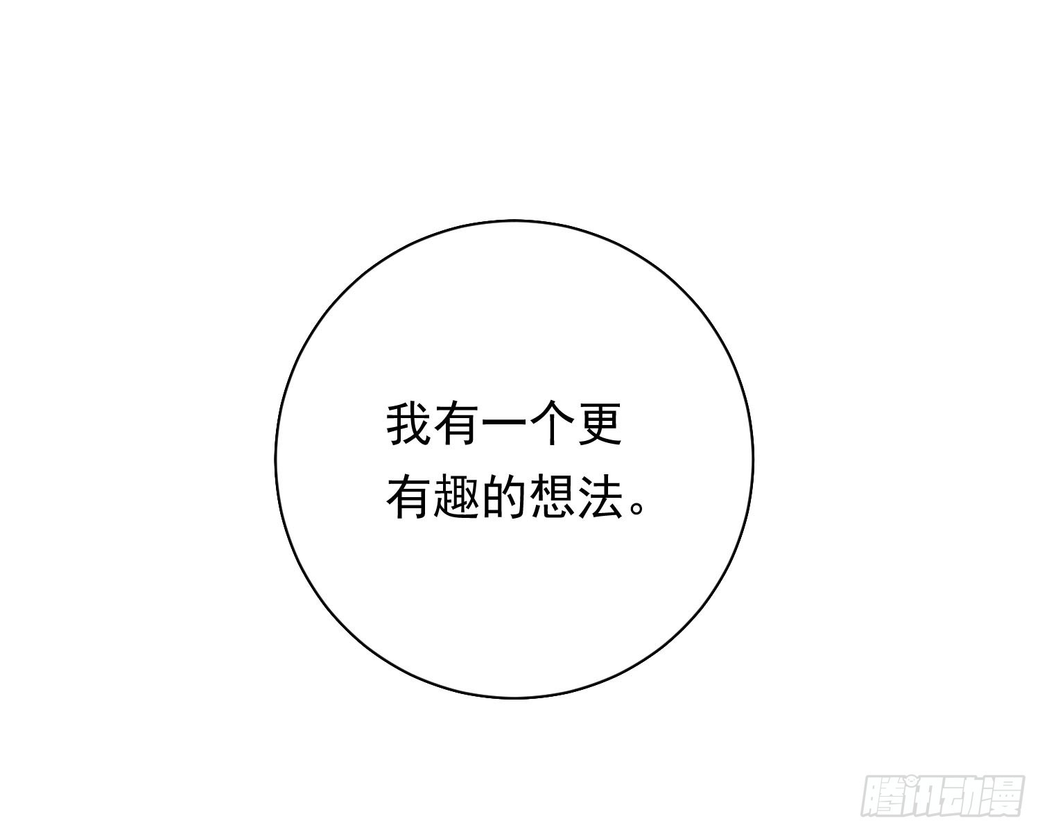 求封成人30