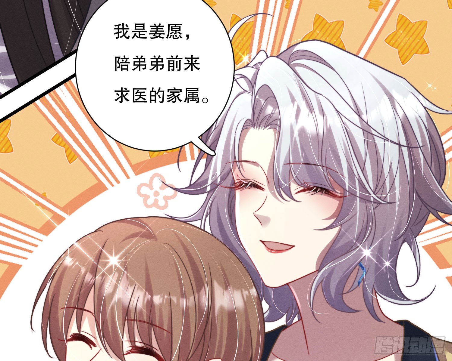 钓到大鱼了76