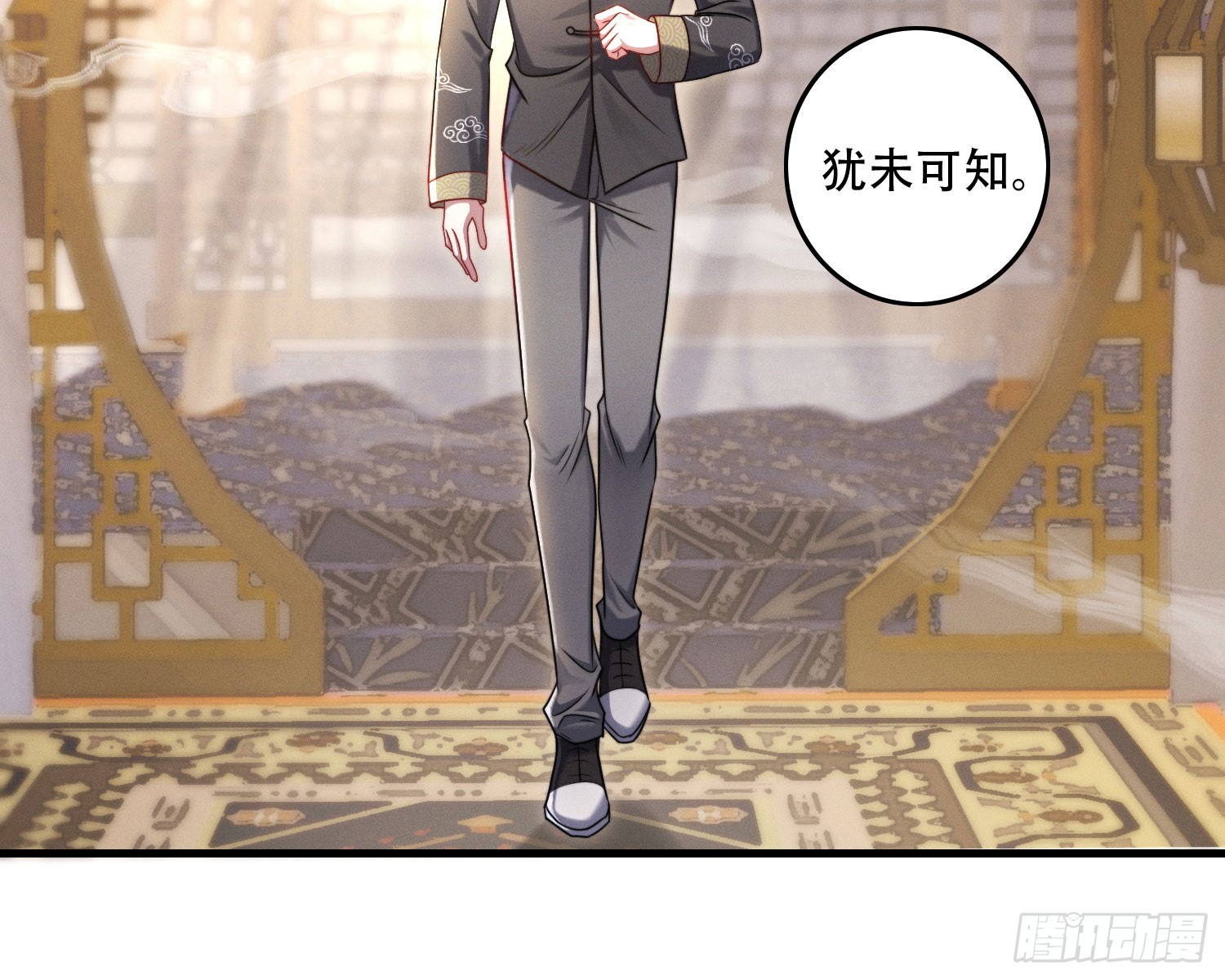 尾声41