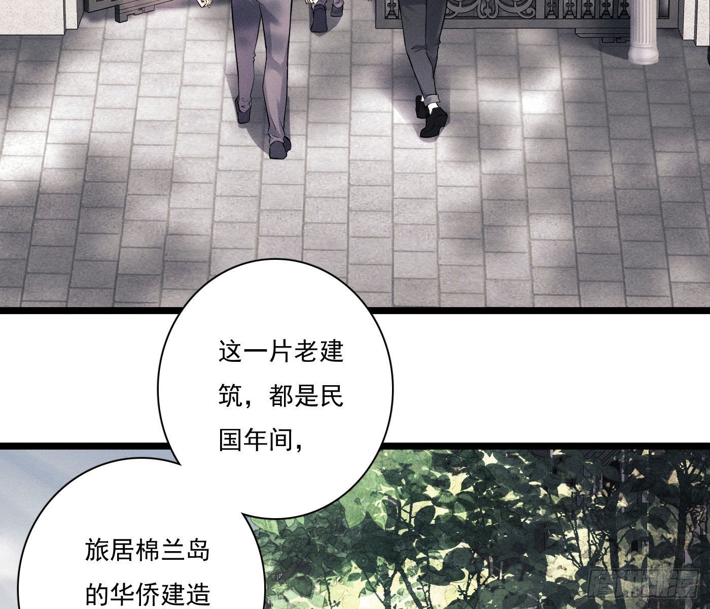 误入阴宅42