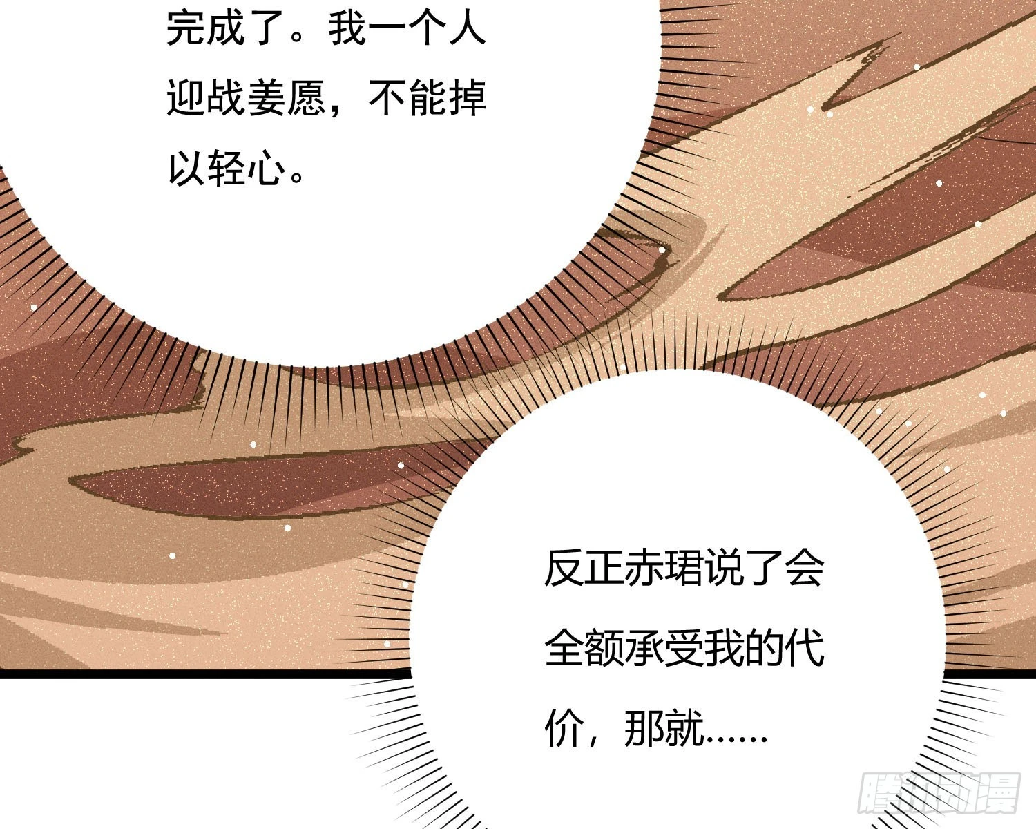 阻挡37