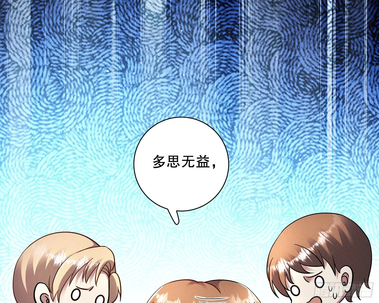 无法入内88