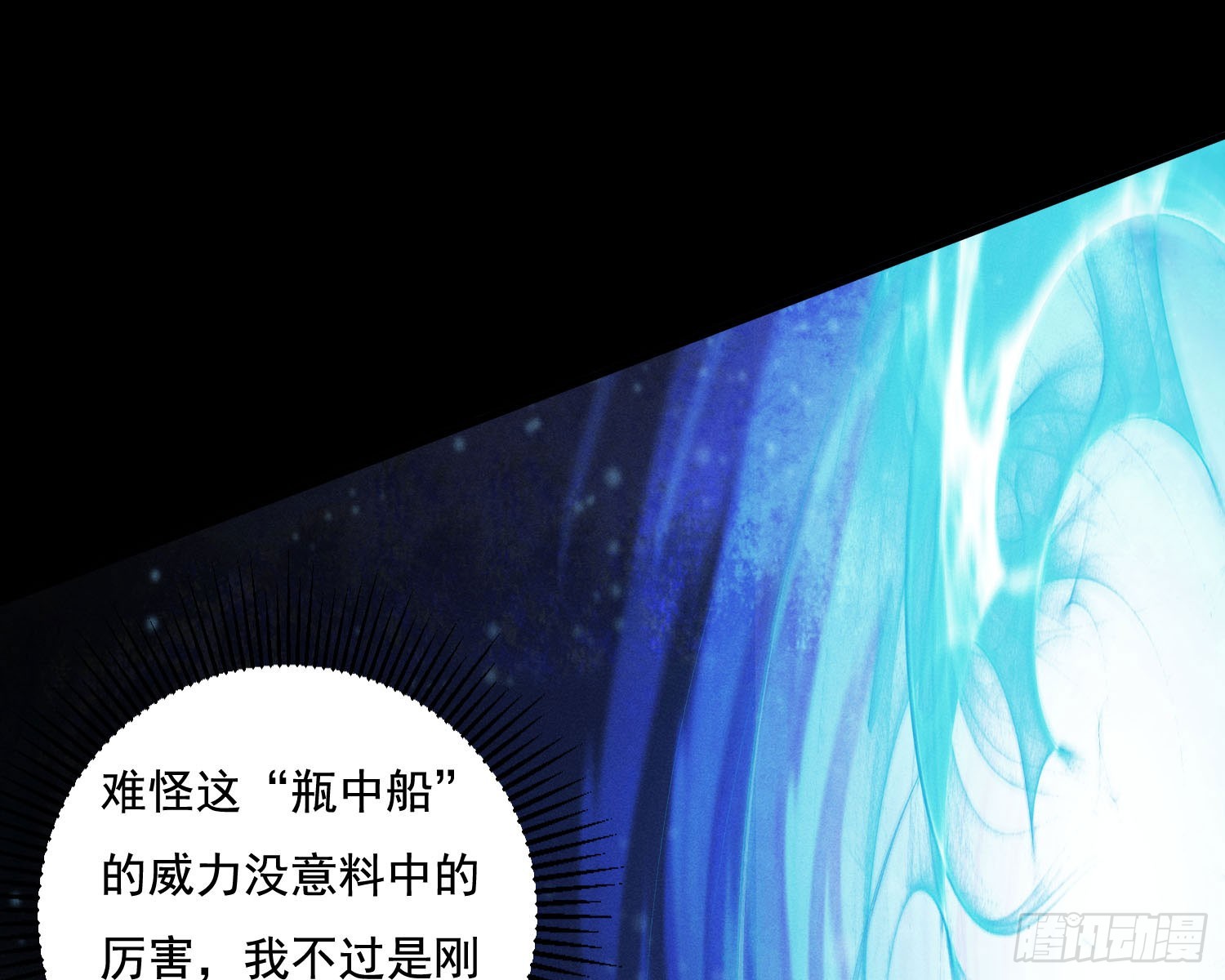 南国浮生录46
