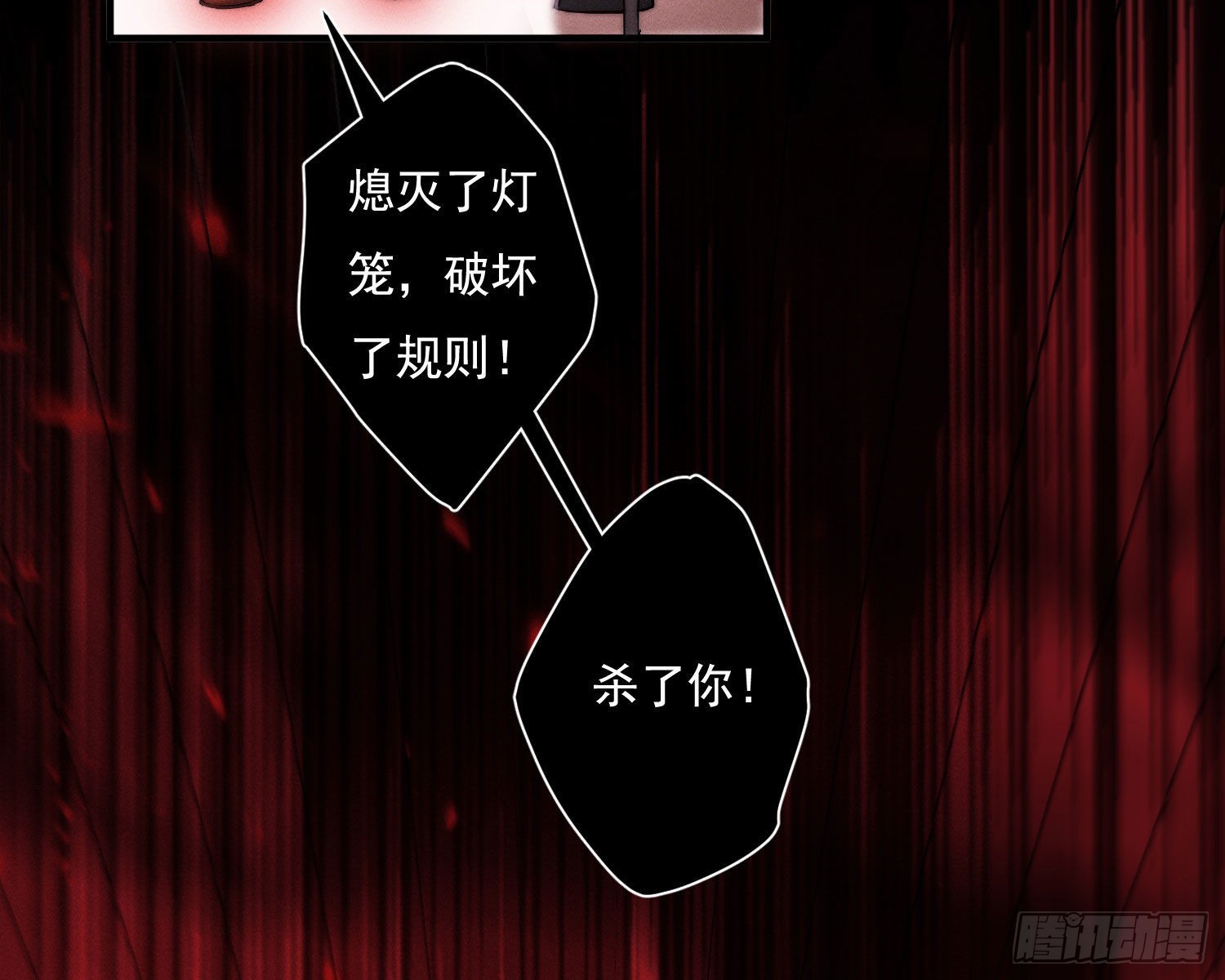 抢亲39