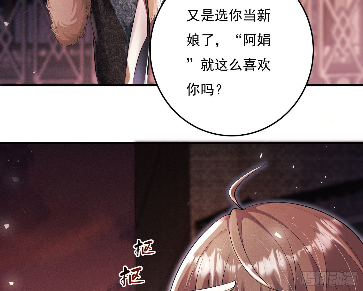 我是来加入的123