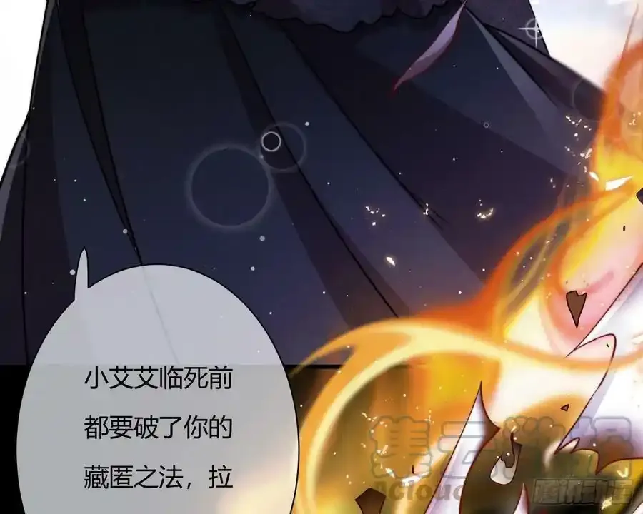 尾声 232