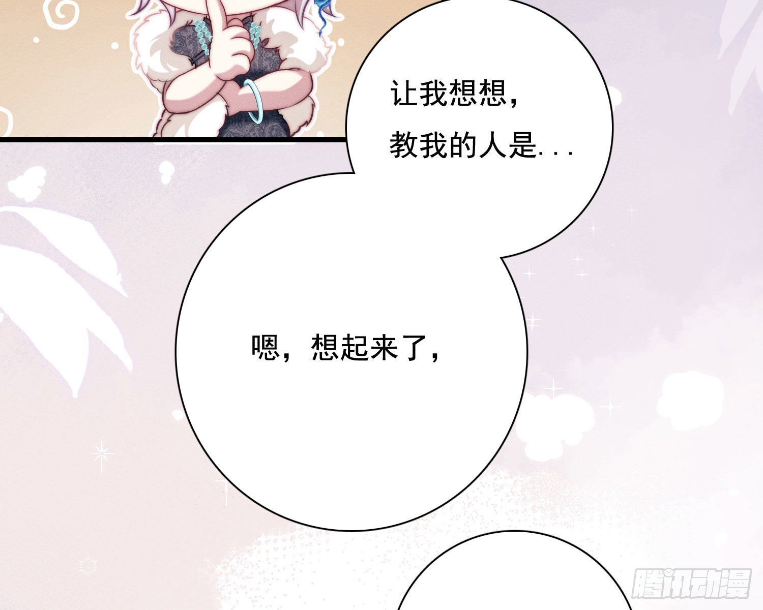 天谴物53