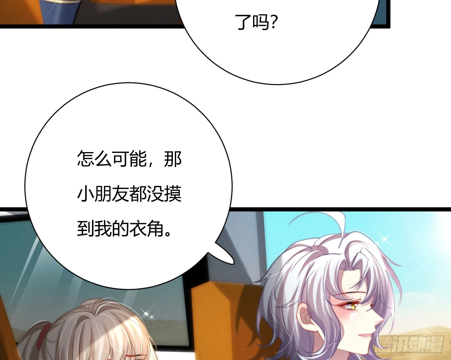 从何而来的诅咒？20