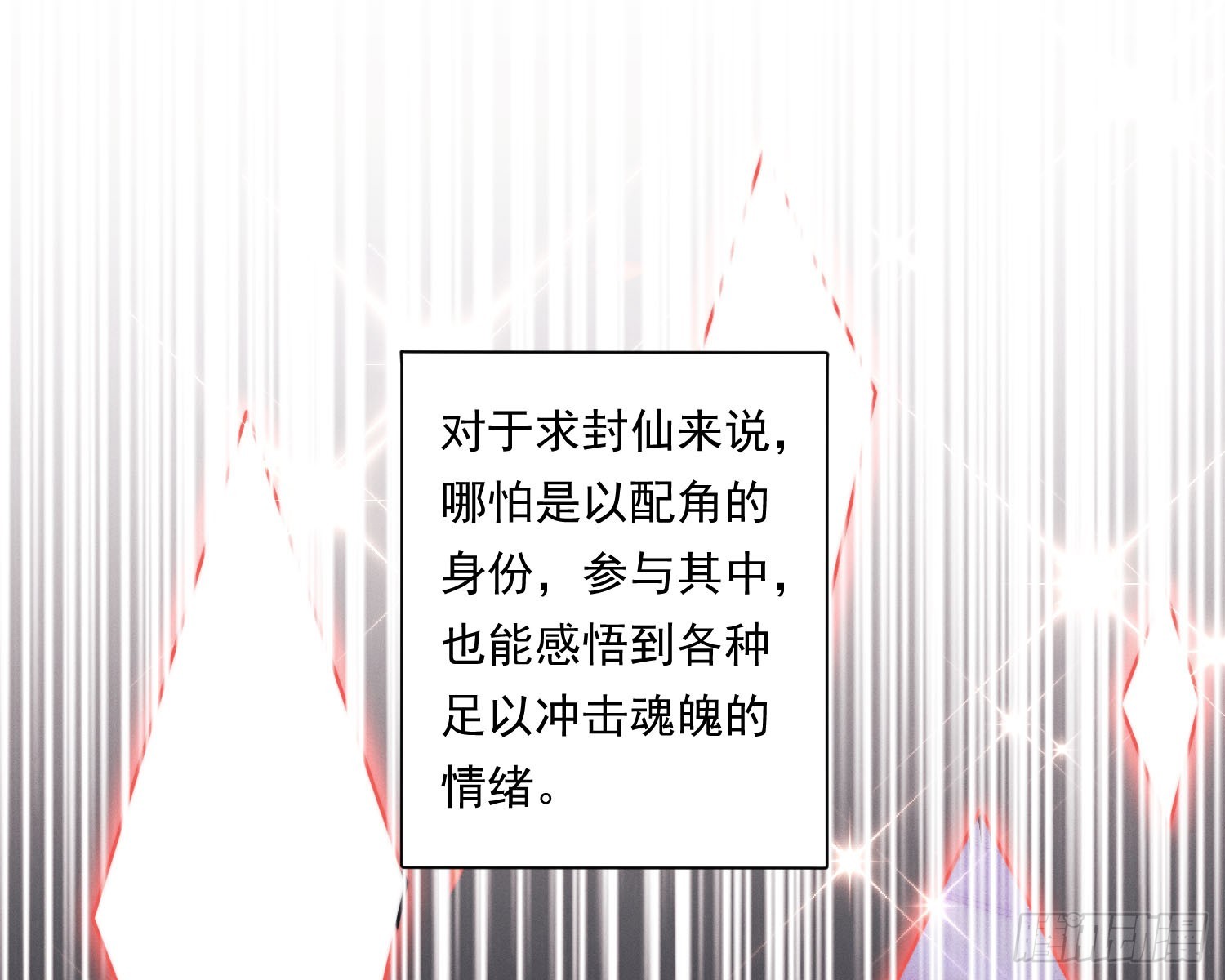 求封成人11