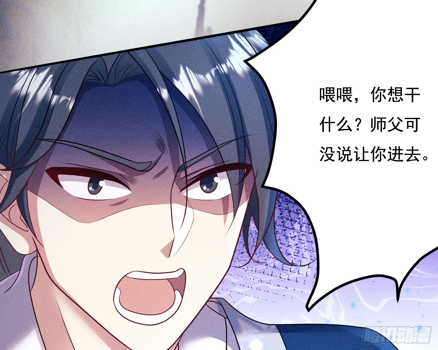 南国浮生录57