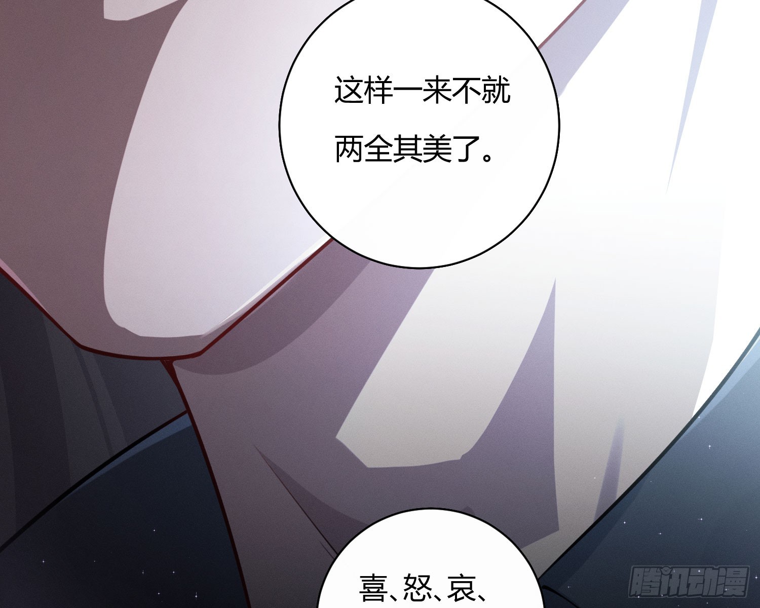 危险的俘虏16