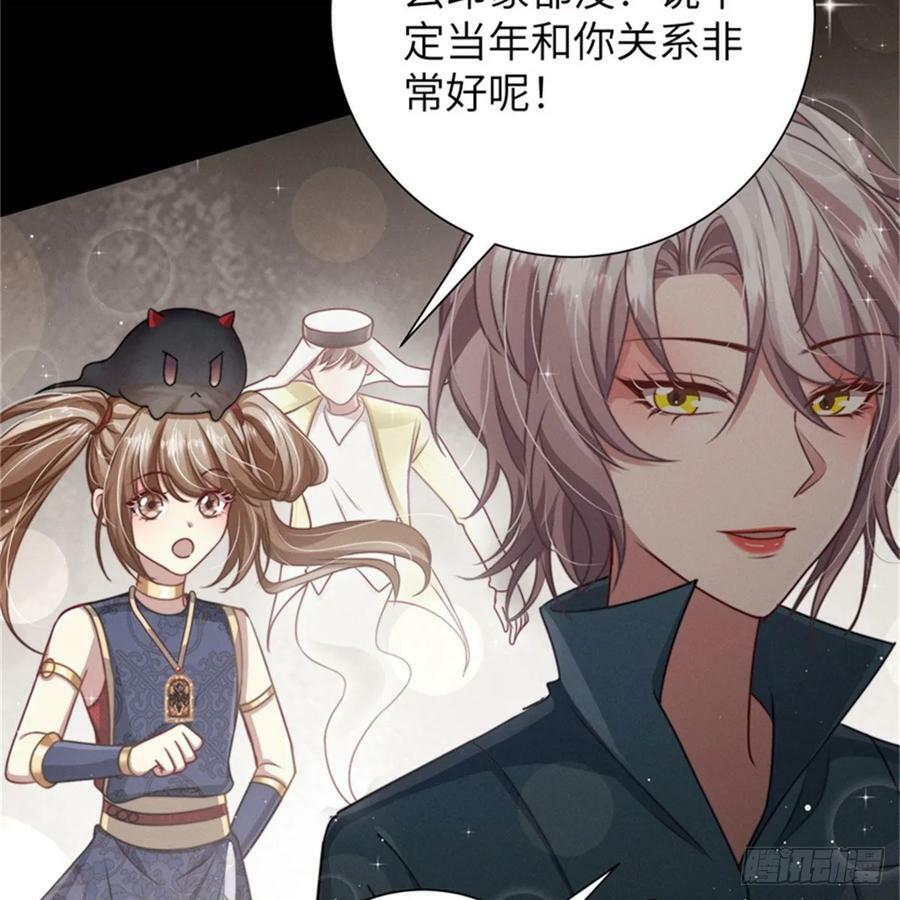 转瞬即逝85
